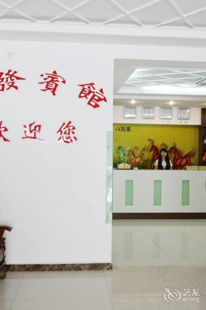 Penglai Kaifa Hotel Exterior foto